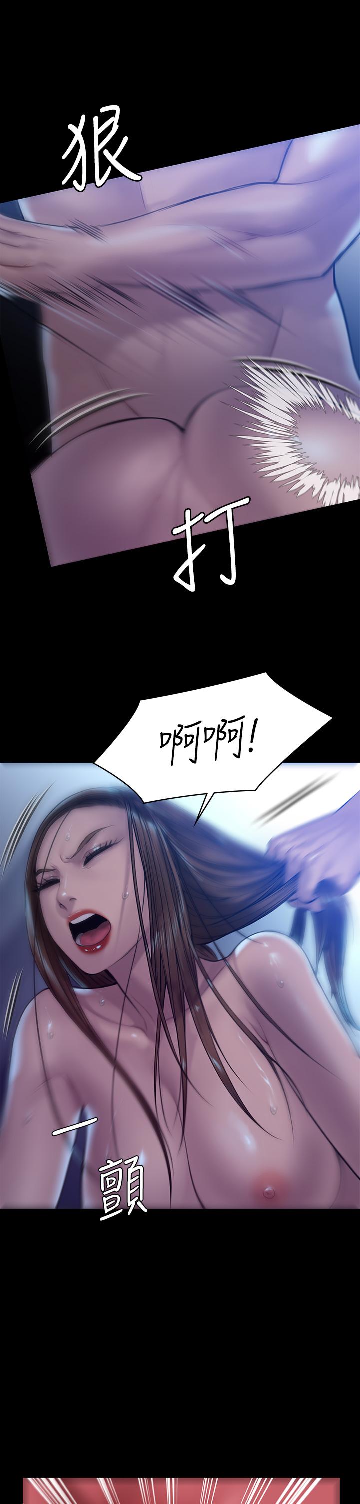 韩国漫画韩漫_傀儡-第200话-乖乖被打屁股的达莉在线免费阅读-韩国漫画-第11张图片