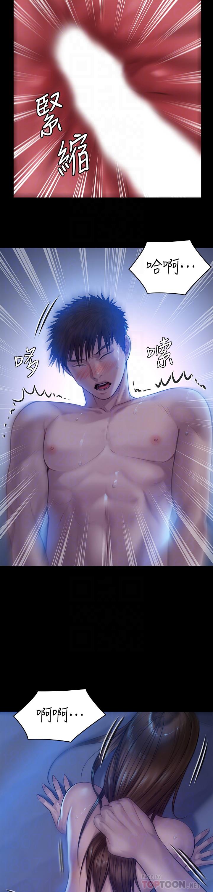 韩国漫画韩漫_傀儡-第200话-乖乖被打屁股的达莉在线免费阅读-韩国漫画-第12张图片