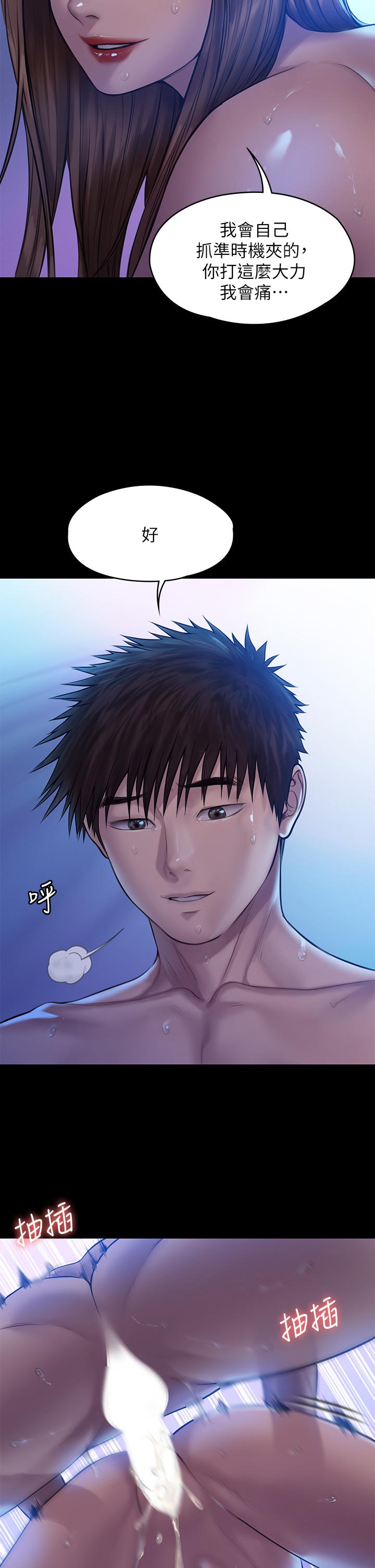 韩国漫画韩漫_傀儡-第200话-乖乖被打屁股的达莉在线免费阅读-韩国漫画-第22张图片