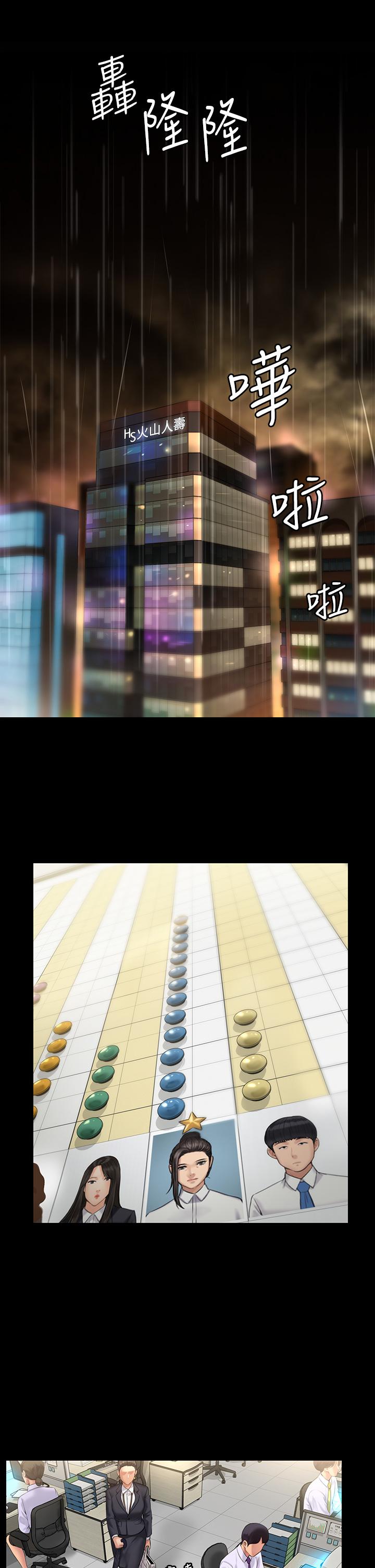 韩国漫画韩漫_傀儡-第200话-乖乖被打屁股的达莉在线免费阅读-韩国漫画-第26张图片