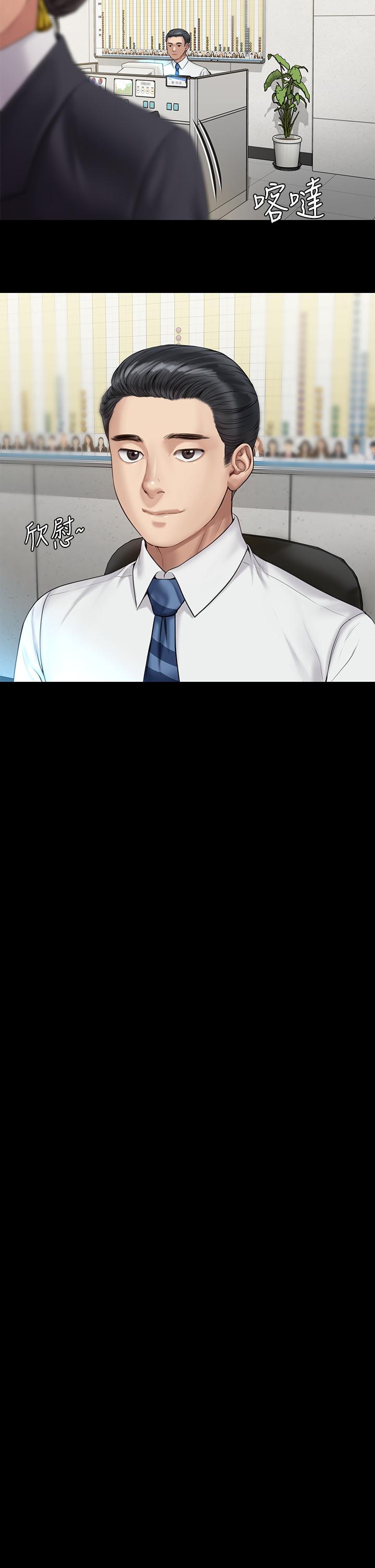 韩国漫画韩漫_傀儡-第200话-乖乖被打屁股的达莉在线免费阅读-韩国漫画-第29张图片