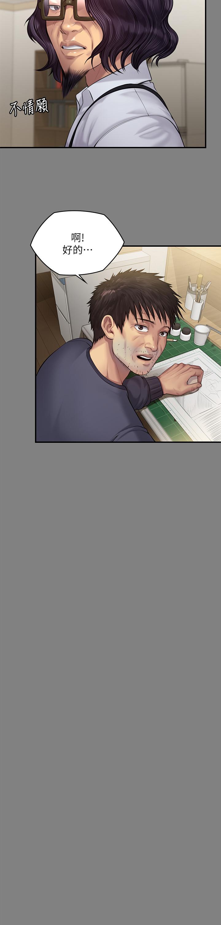 韩国漫画韩漫_傀儡-第200话-乖乖被打屁股的达莉在线免费阅读-韩国漫画-第38张图片