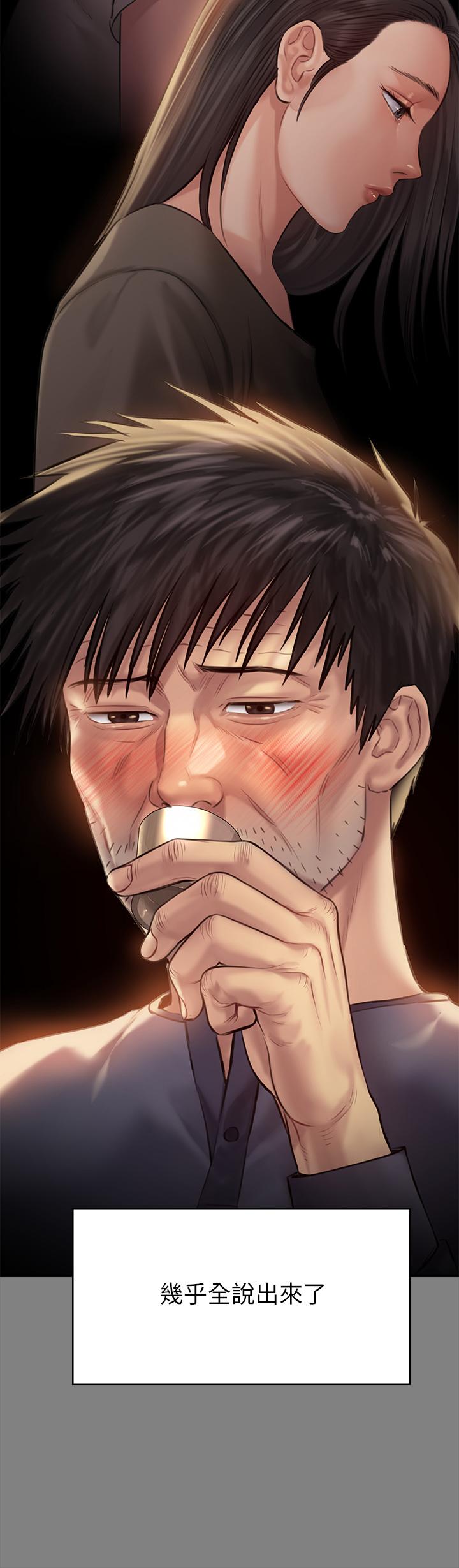 韩国漫画韩漫_傀儡-第200话-乖乖被打屁股的达莉在线免费阅读-韩国漫画-第44张图片