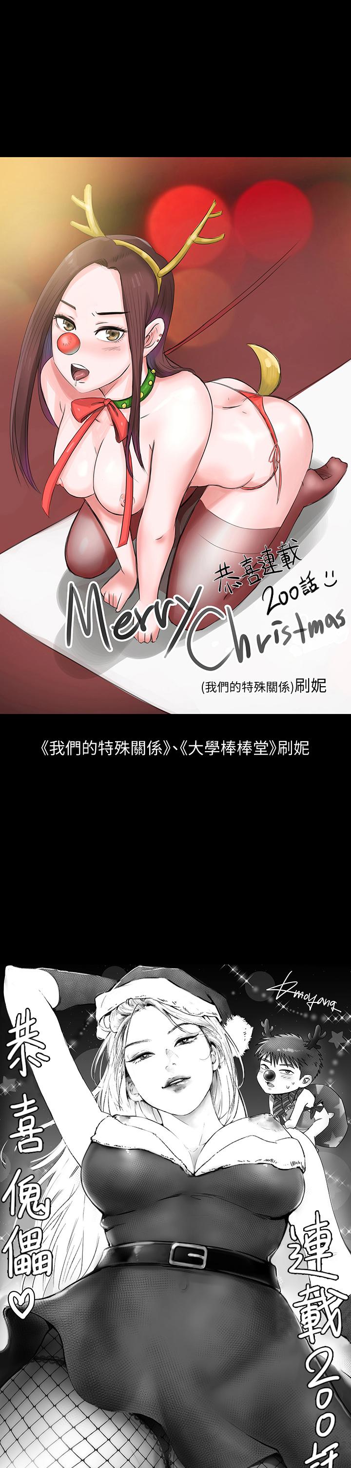 韩国漫画韩漫_傀儡-第200话-乖乖被打屁股的达莉在线免费阅读-韩国漫画-第61张图片