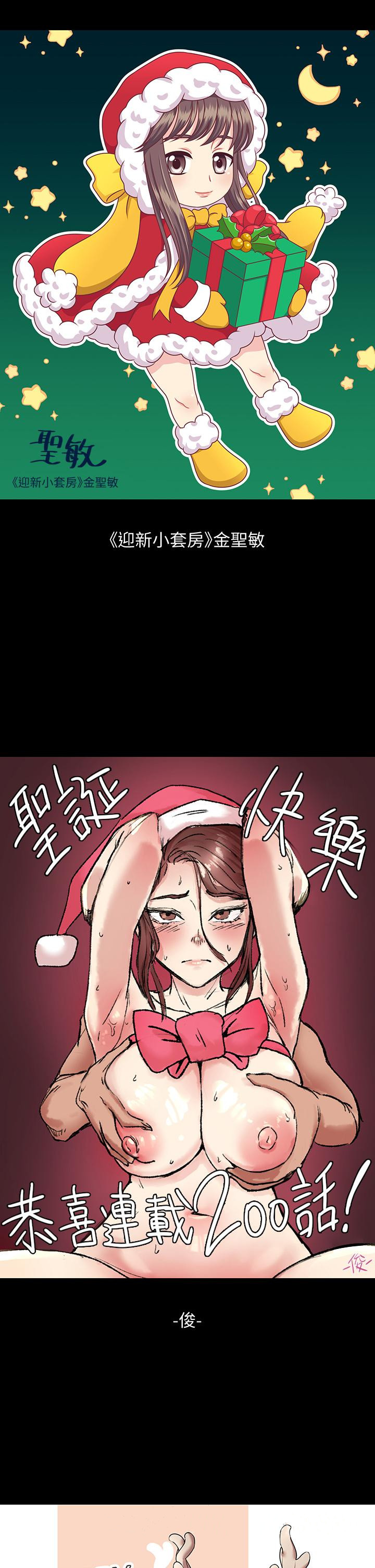 韩国漫画韩漫_傀儡-第200话-乖乖被打屁股的达莉在线免费阅读-韩国漫画-第64张图片