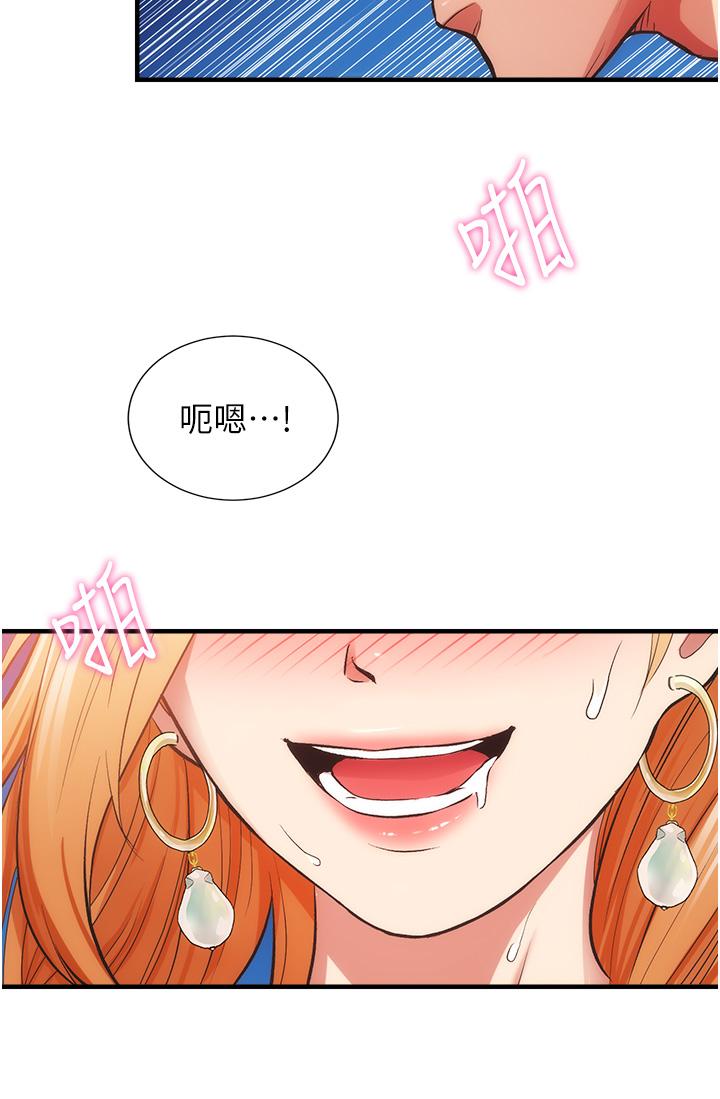 韩国漫画弟妹诊撩室韩漫_弟妹诊撩室-第49话-令人上瘾的肉体交易在线免费阅读-韩国漫画-第15张图片