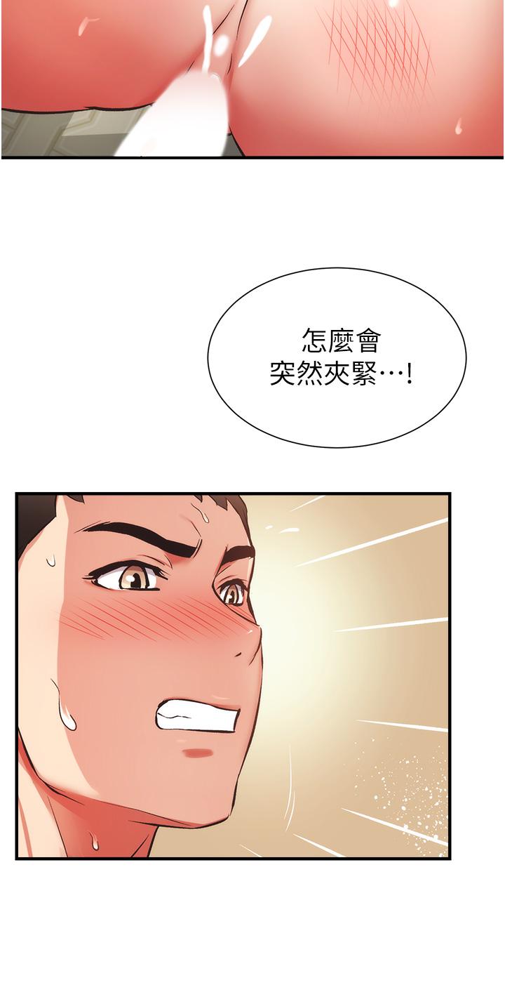 韩国漫画弟妹诊撩室韩漫_弟妹诊撩室-第49话-令人上瘾的肉体交易在线免费阅读-韩国漫画-第21张图片