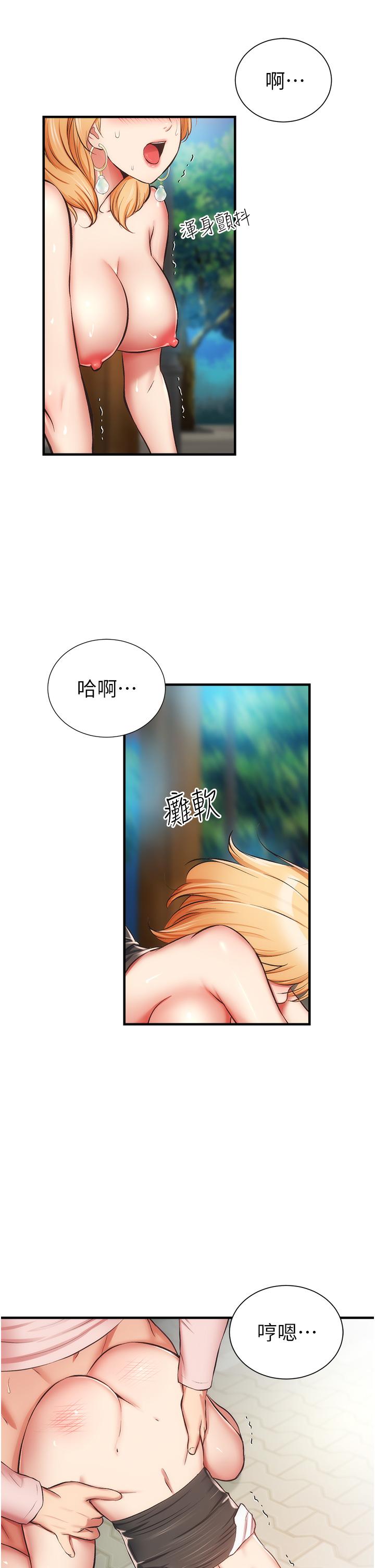 韩国漫画弟妹诊撩室韩漫_弟妹诊撩室-第49话-令人上瘾的肉体交易在线免费阅读-韩国漫画-第28张图片