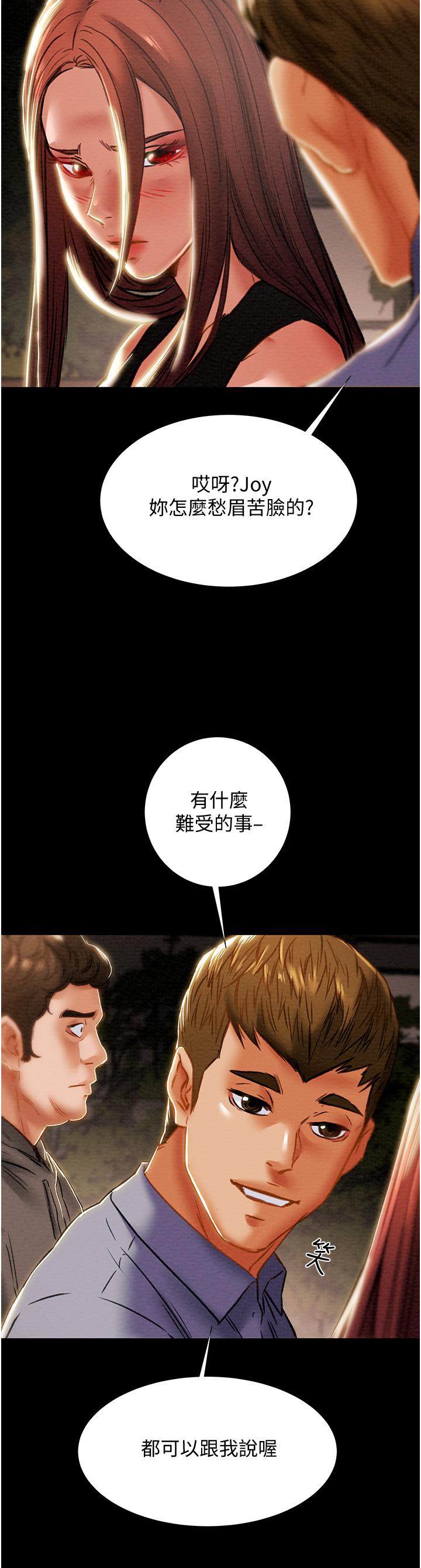 韩国漫画纯情女攻略计划韩漫_纯情女攻略计划-第65话-李骏，再大力点在线免费阅读-韩国漫画-第52张图片