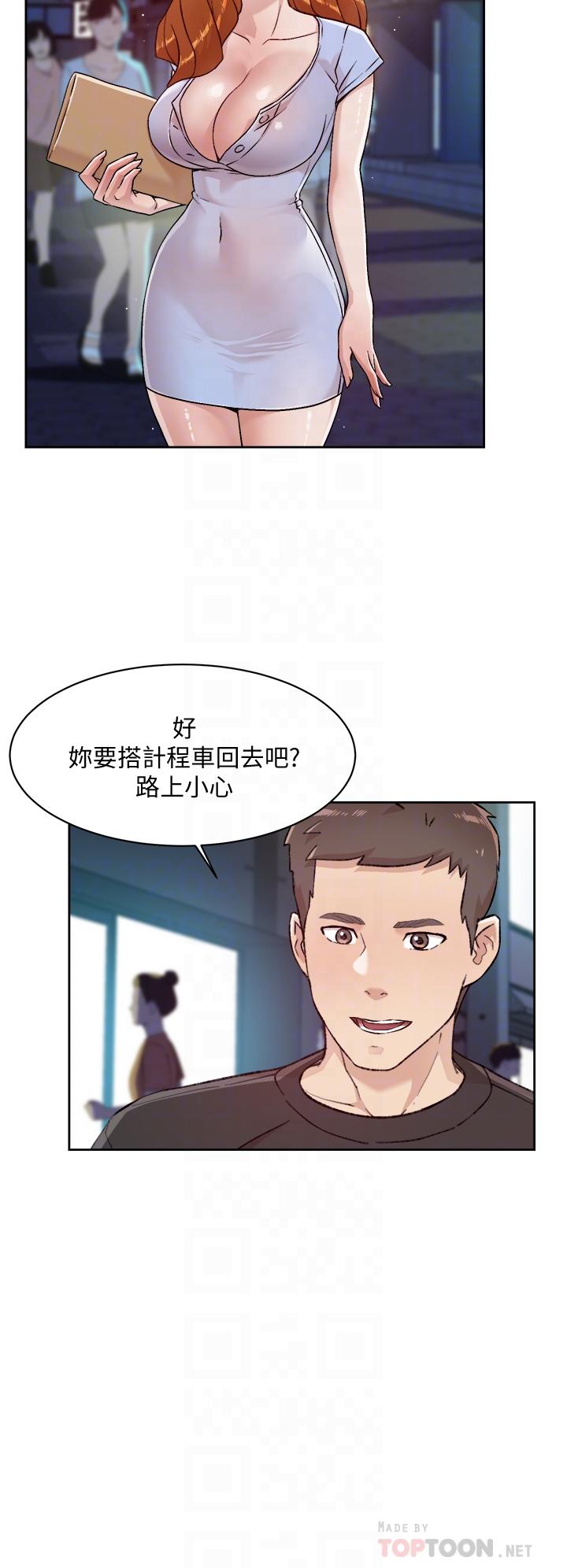 韩国漫画好友的私生活韩漫_好友的私生活-第34话-你跟阿姨做到哪一步了在线免费阅读-韩国漫画-第12张图片