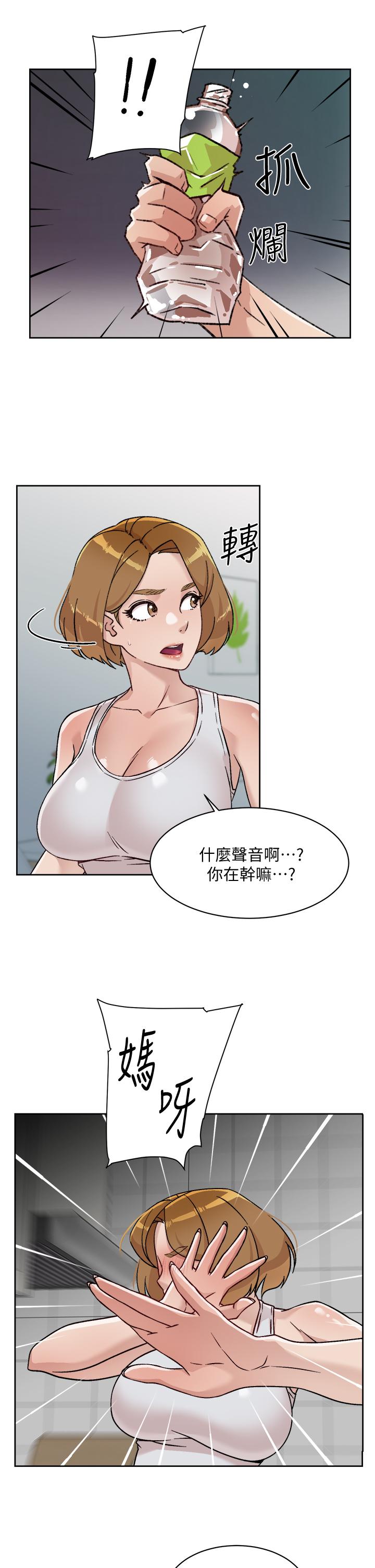 韩国漫画好友的私生活韩漫_好友的私生活-第34话-你跟阿姨做到哪一步了在线免费阅读-韩国漫画-第33张图片