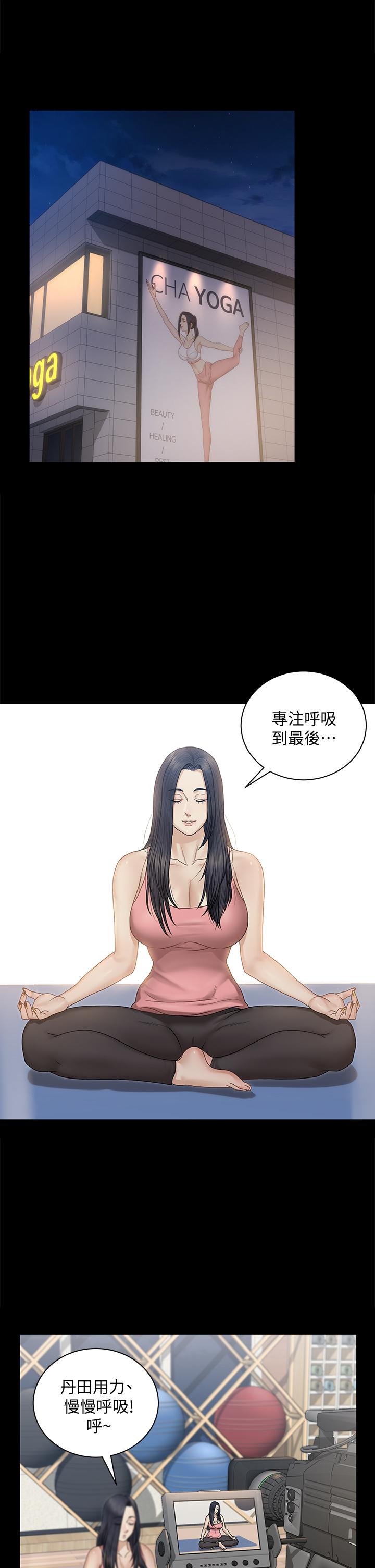 韩国漫画韩漫_淫新小套房-第156话-车敏晶出动，4P準备完成在线免费阅读-韩国漫画-第5张图片