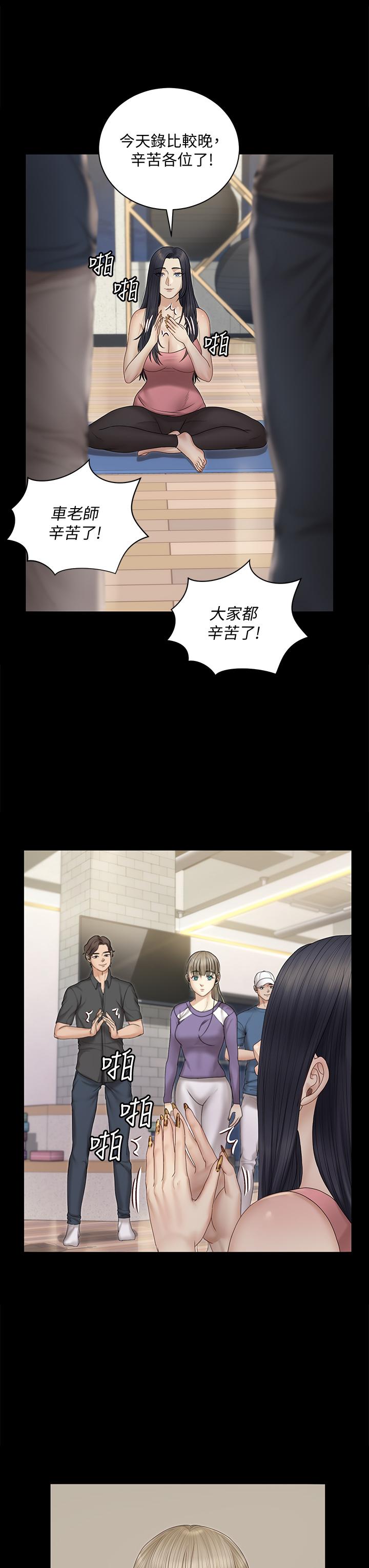 韩国漫画韩漫_淫新小套房-第156话-车敏晶出动，4P準备完成在线免费阅读-韩国漫画-第7张图片