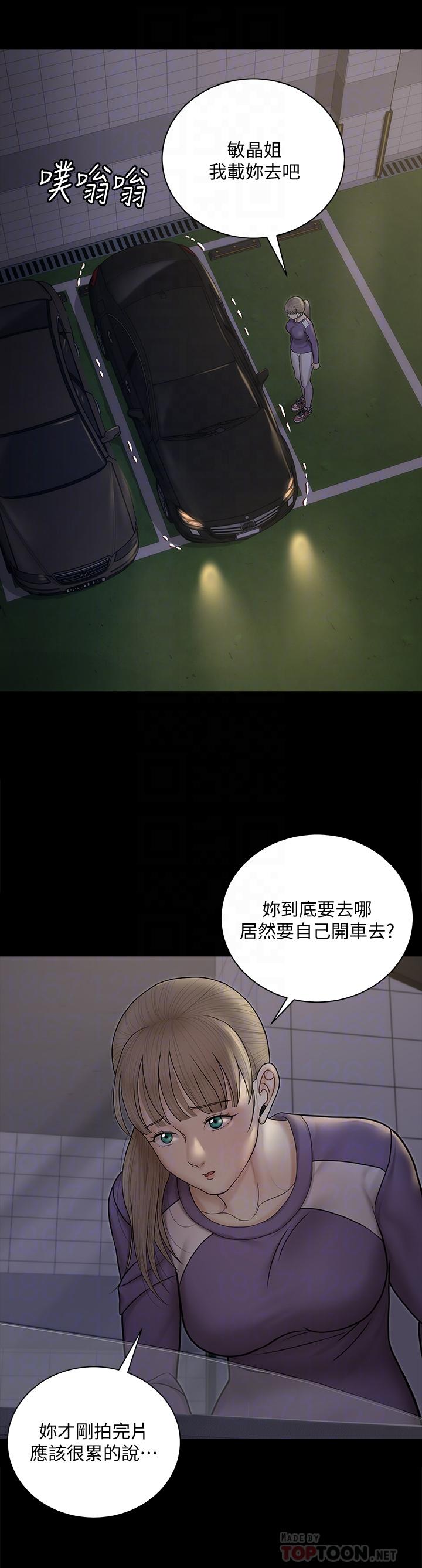 韩国漫画韩漫_淫新小套房-第156话-车敏晶出动，4P準备完成在线免费阅读-韩国漫画-第16张图片