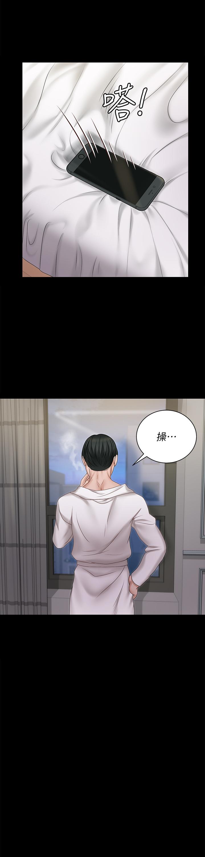 韩国漫画韩漫_淫新小套房-第156话-车敏晶出动，4P準备完成在线免费阅读-韩国漫画-第26张图片