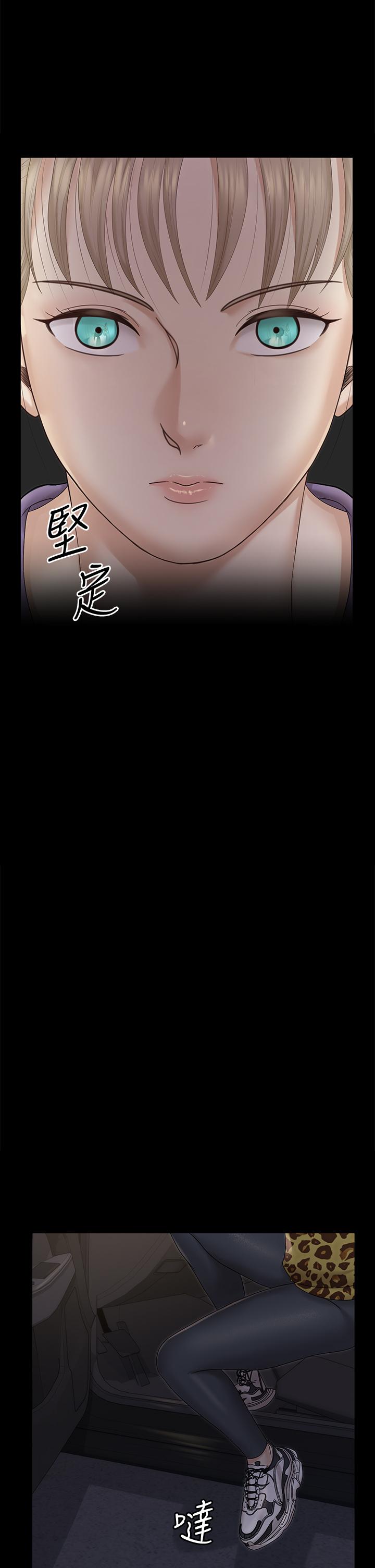 韩国漫画韩漫_淫新小套房-第156话-车敏晶出动，4P準备完成在线免费阅读-韩国漫画-第29张图片