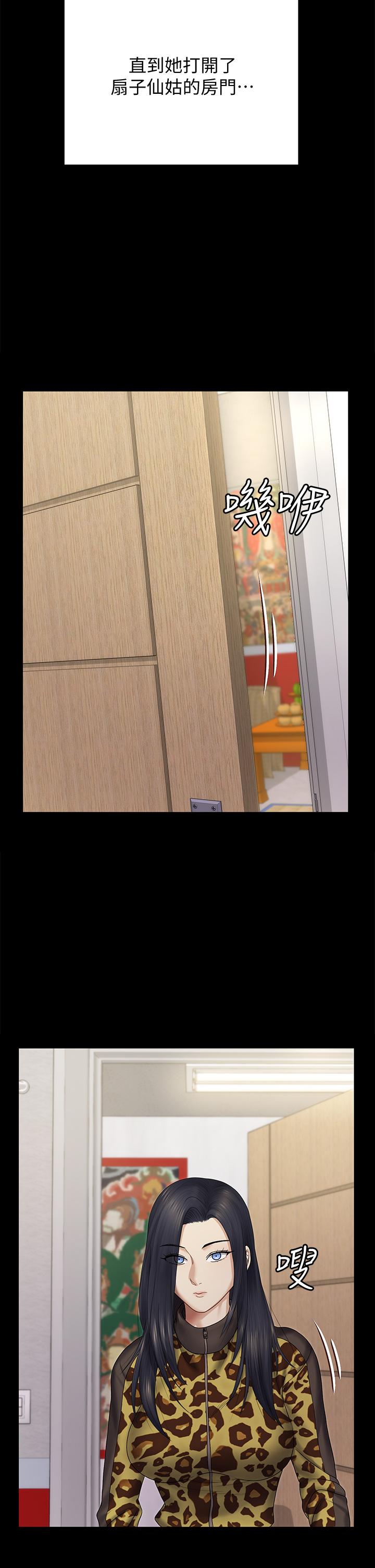 韩国漫画韩漫_淫新小套房-第156话-车敏晶出动，4P準备完成在线免费阅读-韩国漫画-第32张图片