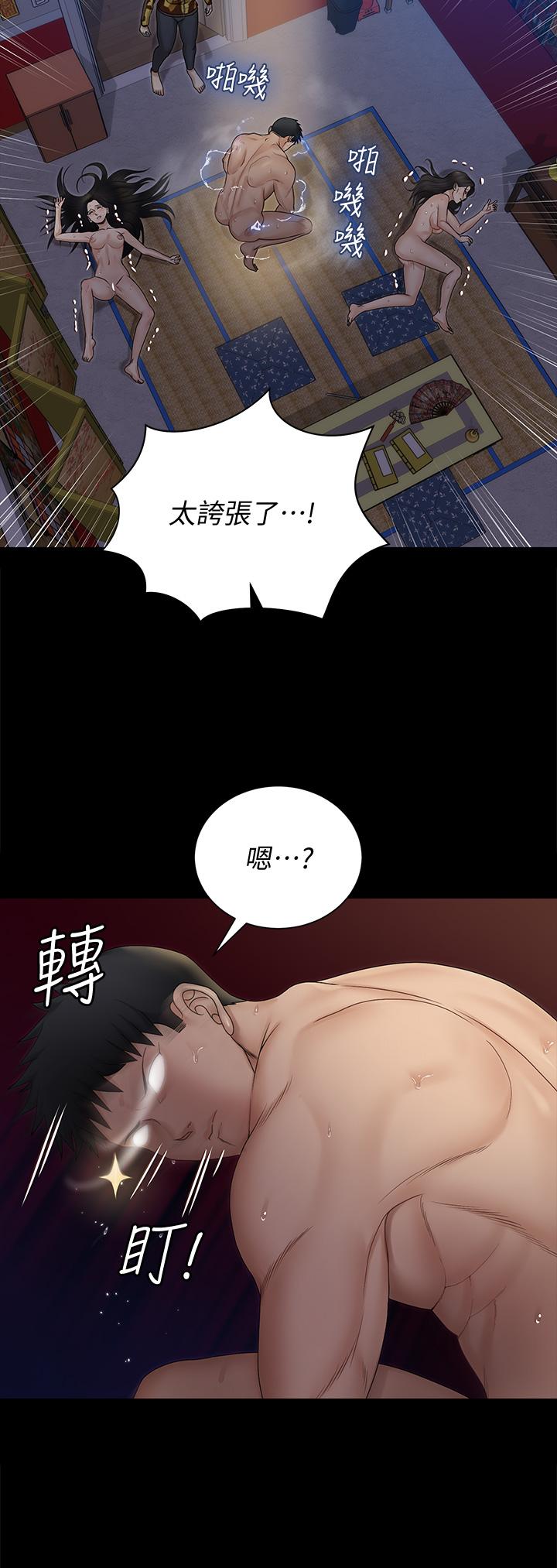 韩国漫画韩漫_淫新小套房-第156话-车敏晶出动，4P準备完成在线免费阅读-韩国漫画-第34张图片