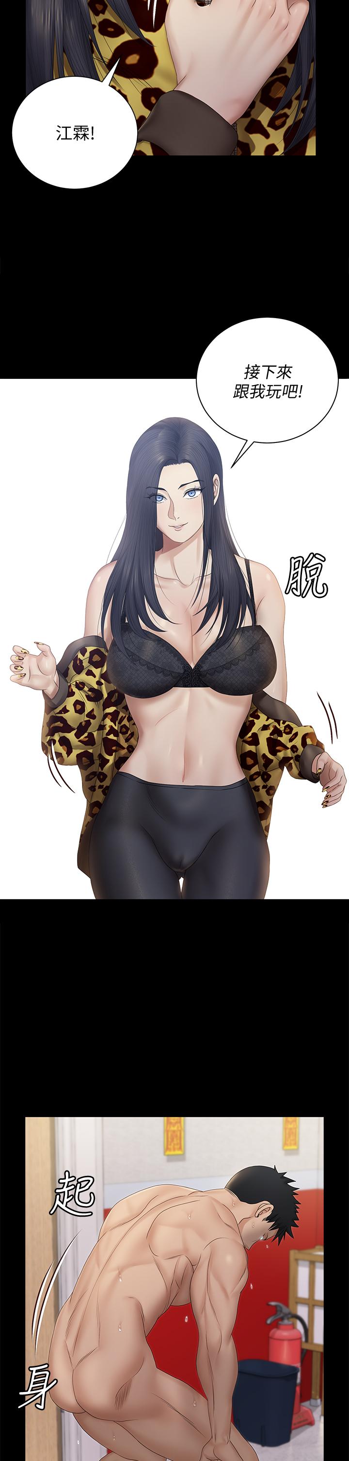 韩国漫画韩漫_淫新小套房-第156话-车敏晶出动，4P準备完成在线免费阅读-韩国漫画-第39张图片