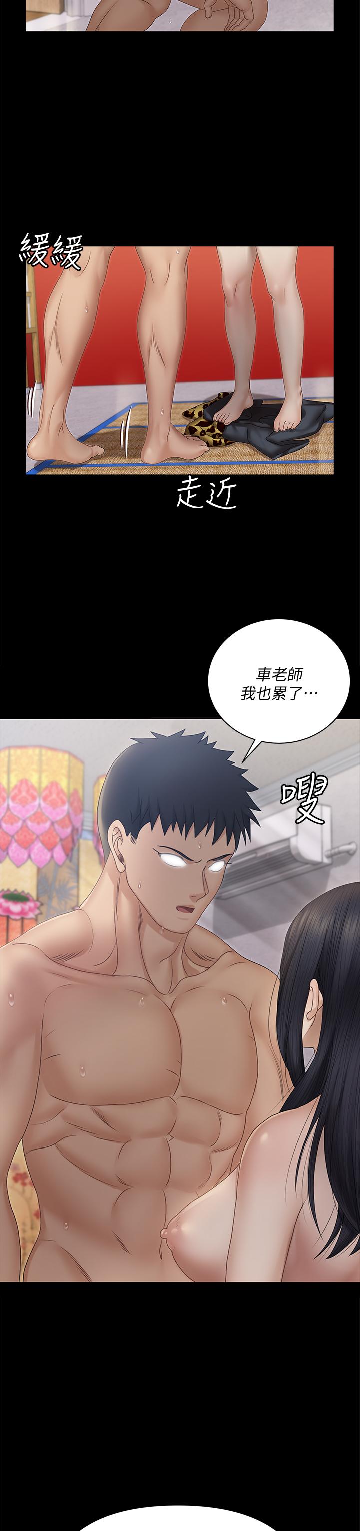 韩国漫画韩漫_淫新小套房-第156话-车敏晶出动，4P準备完成在线免费阅读-韩国漫画-第40张图片