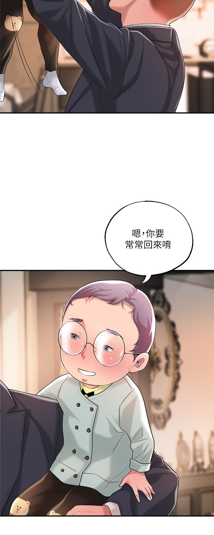 韩国漫画幸福督市韩漫_幸福督市-第17话-老师，今天我老公不在家在线免费阅读-韩国漫画-第17张图片