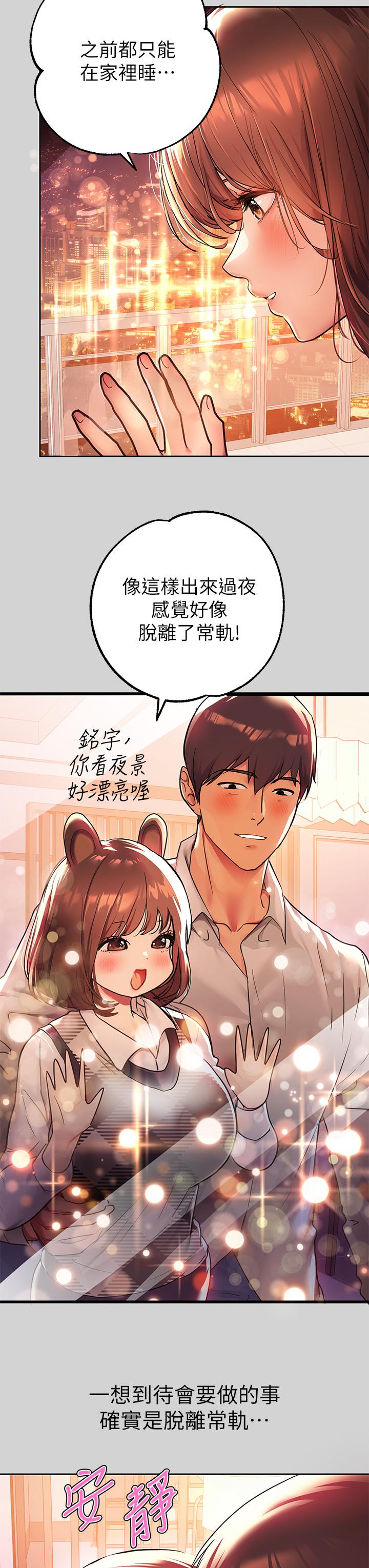 韩国漫画富家女姐姐韩漫_富家女姐姐-第27话-我来帮你洗乾净在线免费阅读-韩国漫画-第3张图片