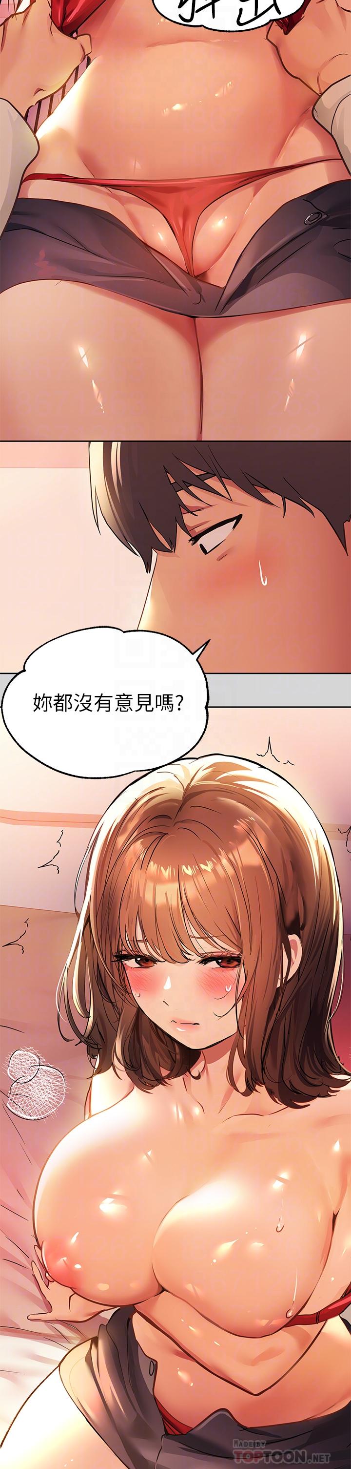 韩国漫画富家女姐姐韩漫_富家女姐姐-第27话-我来帮你洗乾净在线免费阅读-韩国漫画-第12张图片