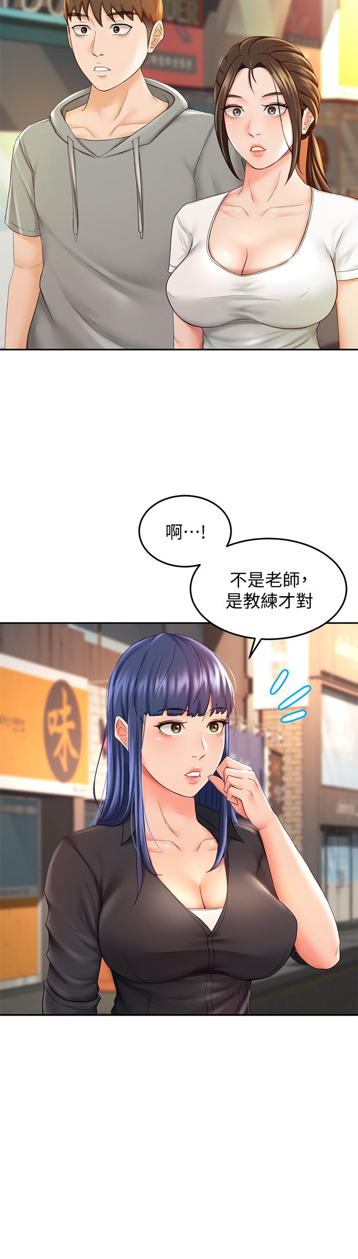 韩国漫画剑道学姐韩漫_剑道学姐-第11话-跟老师的激烈性爱在线免费阅读-韩国漫画-第7张图片