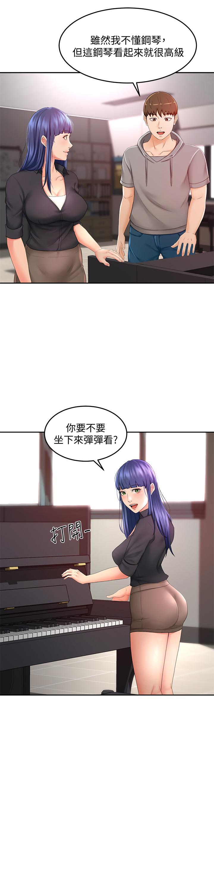 韩国漫画剑道学姐韩漫_剑道学姐-第11话-跟老师的激烈性爱在线免费阅读-韩国漫画-第22张图片