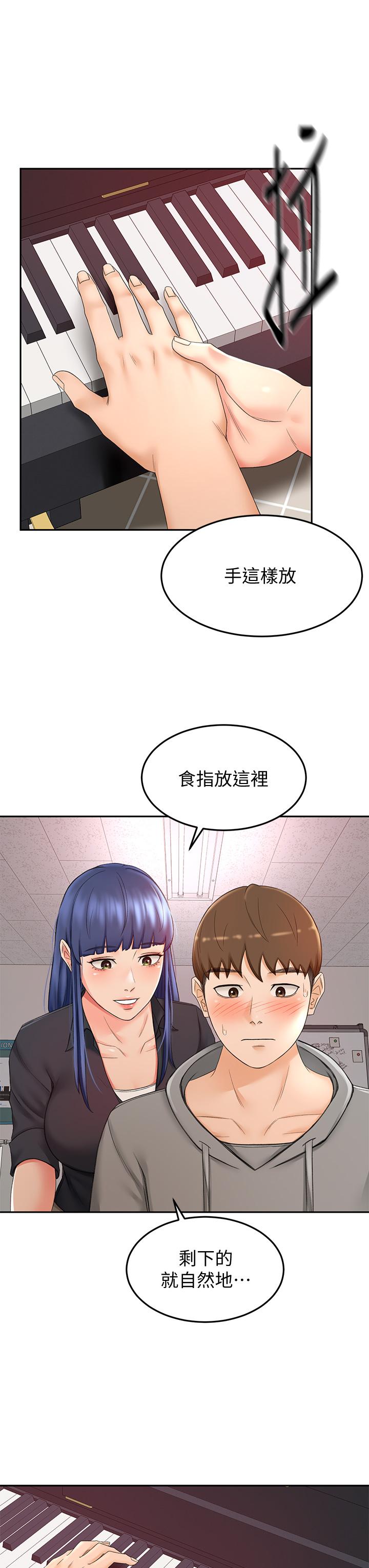 韩国漫画剑道学姐韩漫_剑道学姐-第11话-跟老师的激烈性爱在线免费阅读-韩国漫画-第24张图片