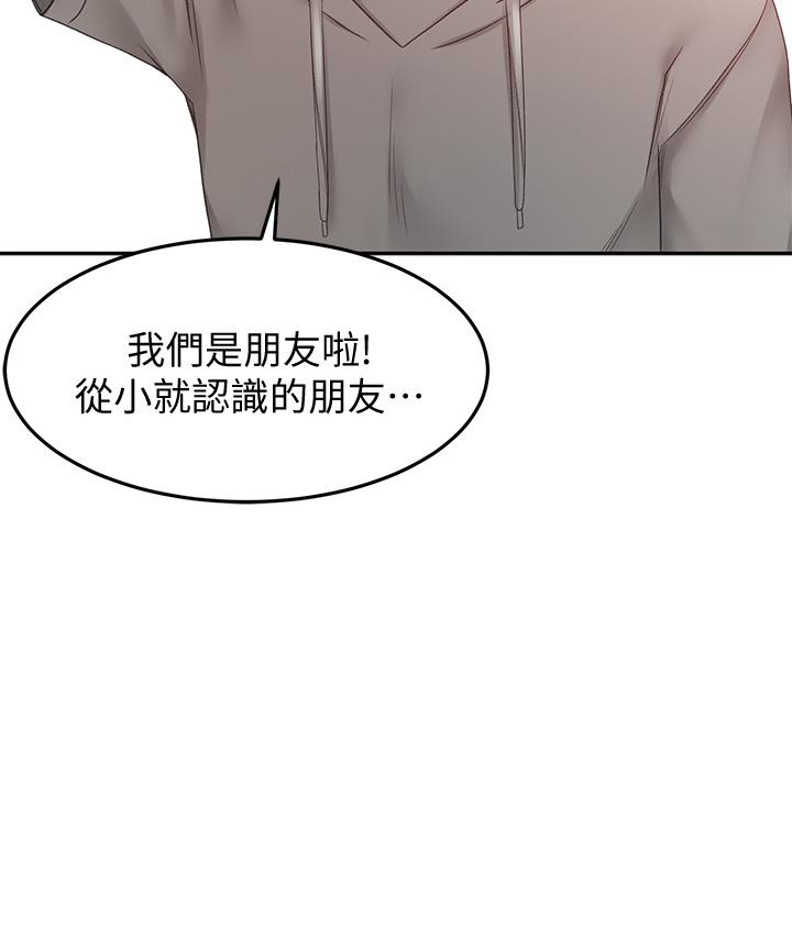 韩国漫画剑道学姐韩漫_剑道学姐-第11话-跟老师的激烈性爱在线免费阅读-韩国漫画-第31张图片