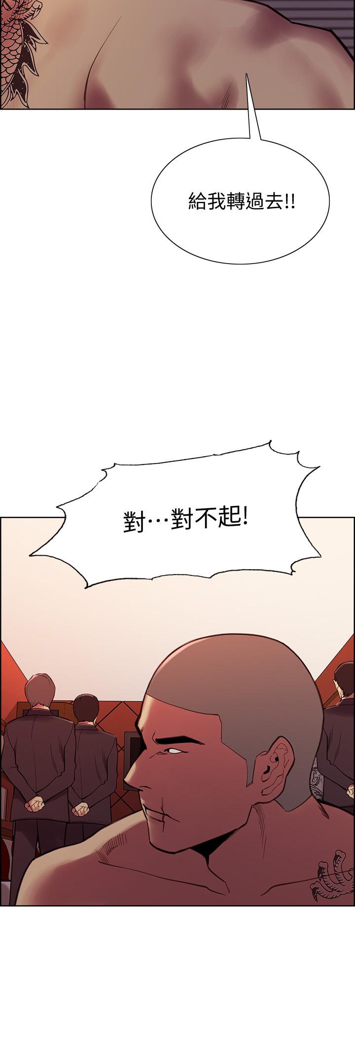 韩国漫画室友招募中韩漫_室友招募中-第72话-你的身体一辈子都是我的在线免费阅读-韩国漫画-第9张图片