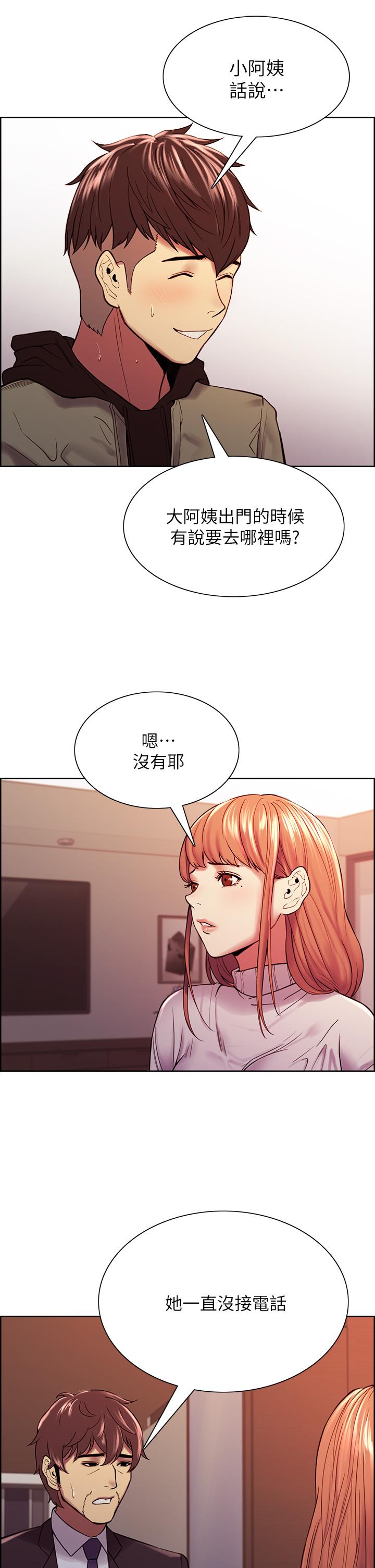 韩国漫画室友招募中韩漫_室友招募中-第72话-你的身体一辈子都是我的在线免费阅读-韩国漫画-第19张图片