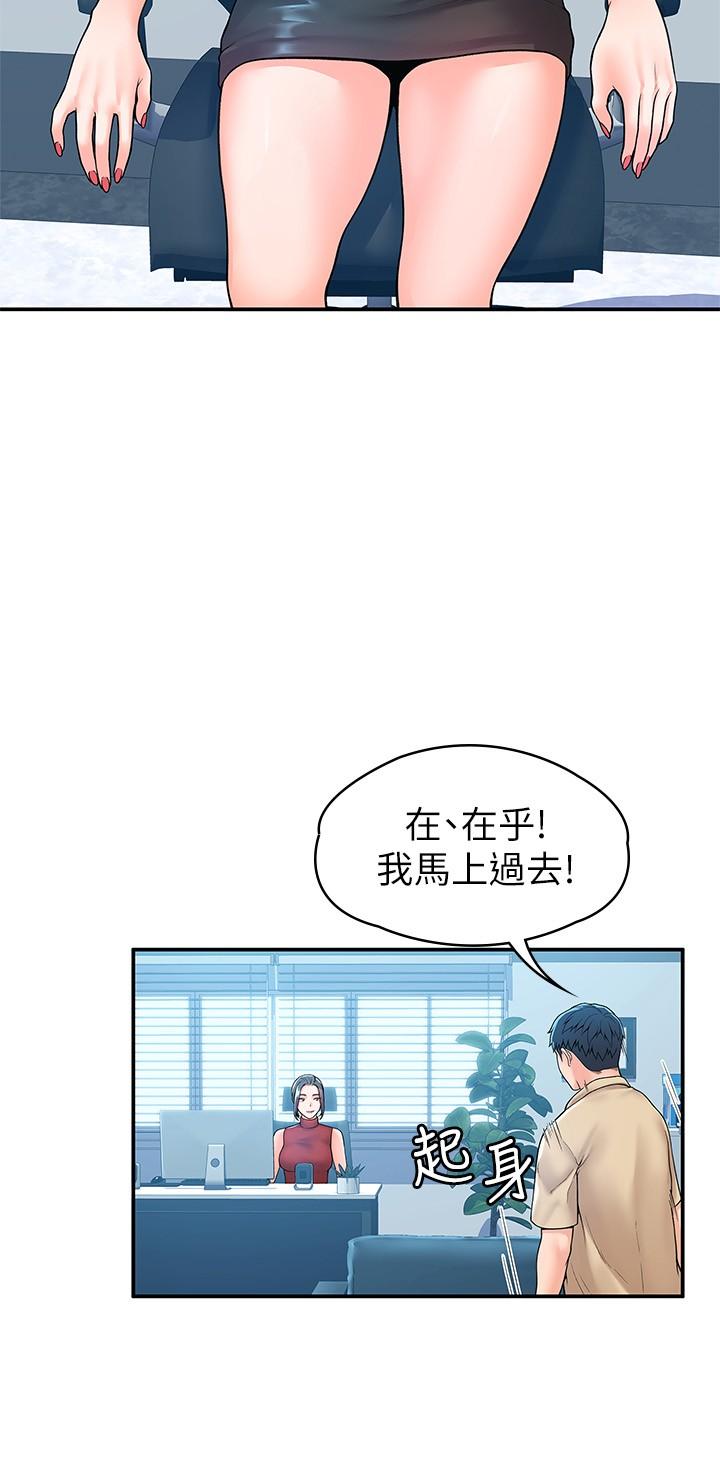 韩国漫画大学棒棒堂韩漫_大学棒棒堂-第53话-舔弄教授的私处在线免费阅读-韩国漫画-第5张图片