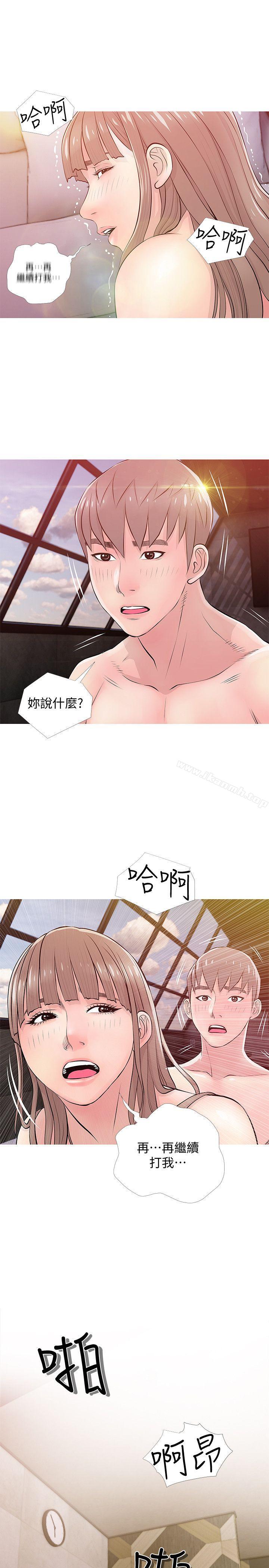 韩国漫画阿姨的秘密情事韩漫_阿姨的秘密情事-第19话---喜欢被硬来的…在线免费阅读-韩国漫画-第21张图片