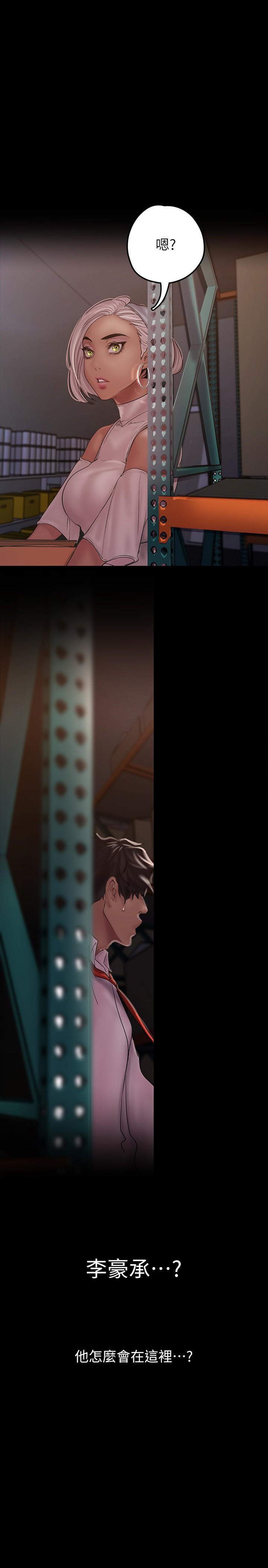 韩国漫画韩漫_美丽新世界-第130话-豪承，你对我负责就好在线免费阅读-韩国漫画-第1张图片