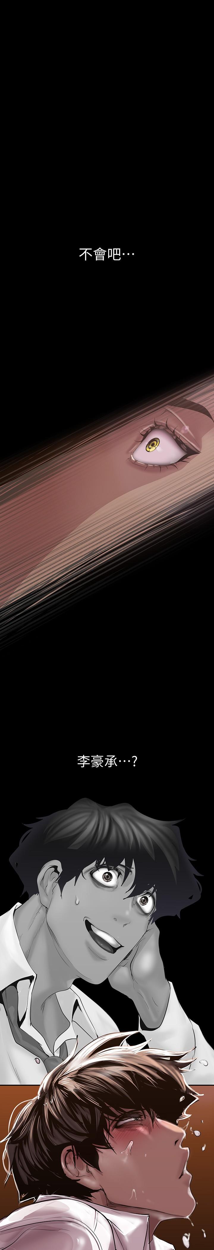 韩国漫画韩漫_美丽新世界-第130话-豪承，你对我负责就好在线免费阅读-韩国漫画-第5张图片