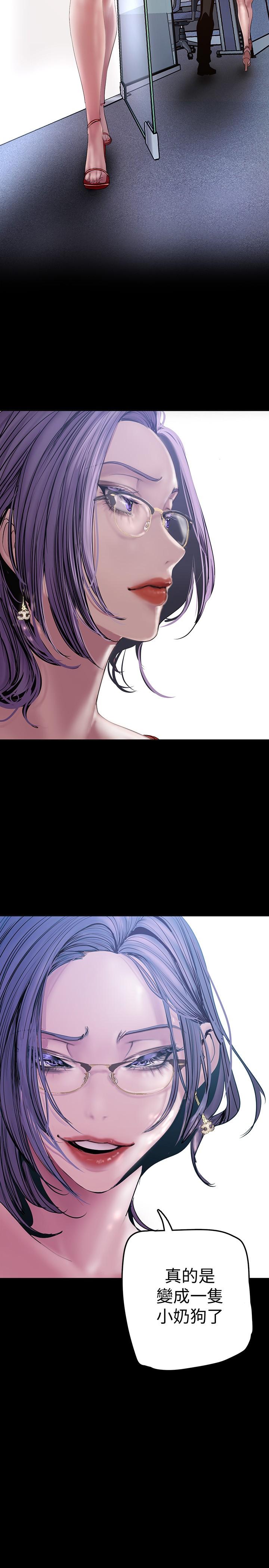 韩国漫画韩漫_美丽新世界-第130话-豪承，你对我负责就好在线免费阅读-韩国漫画-第15张图片