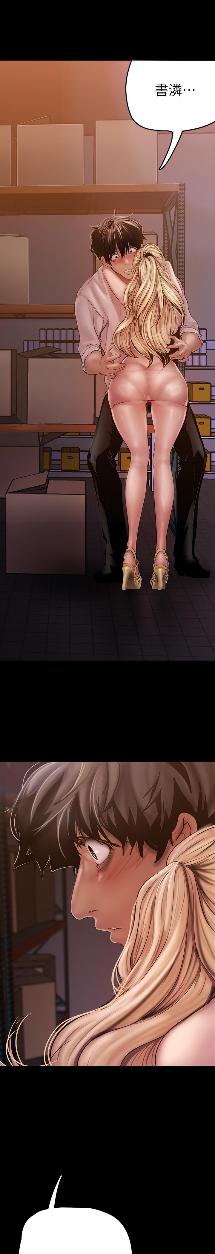 韩国漫画韩漫_美丽新世界-第130话-豪承，你对我负责就好在线免费阅读-韩国漫画-第26张图片