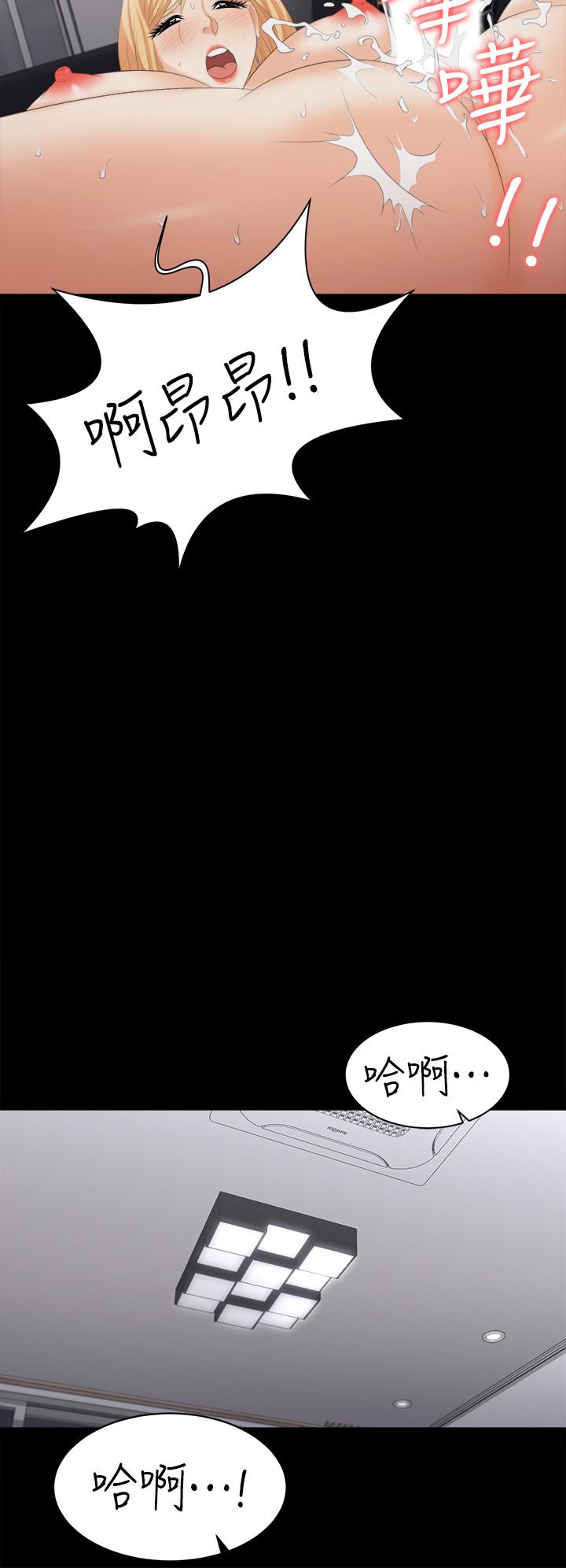 韩国漫画交换游戏韩漫_交换游戏-第84话-史上最淫乱的交换游戏在线免费阅读-韩国漫画-第19张图片