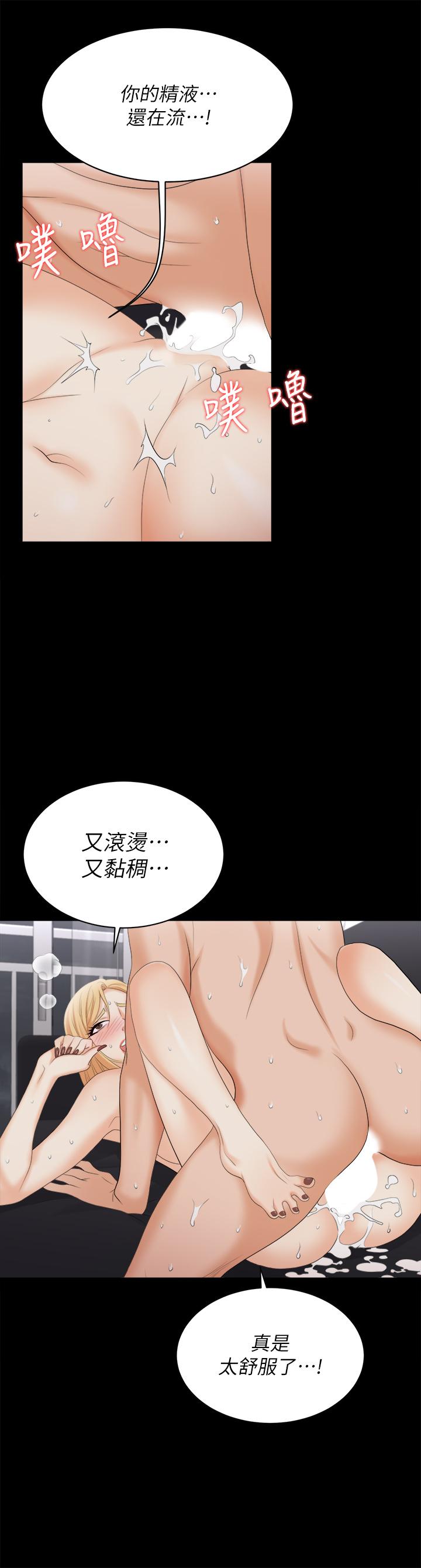 韩国漫画交换游戏韩漫_交换游戏-第84话-史上最淫乱的交换游戏在线免费阅读-韩国漫画-第20张图片