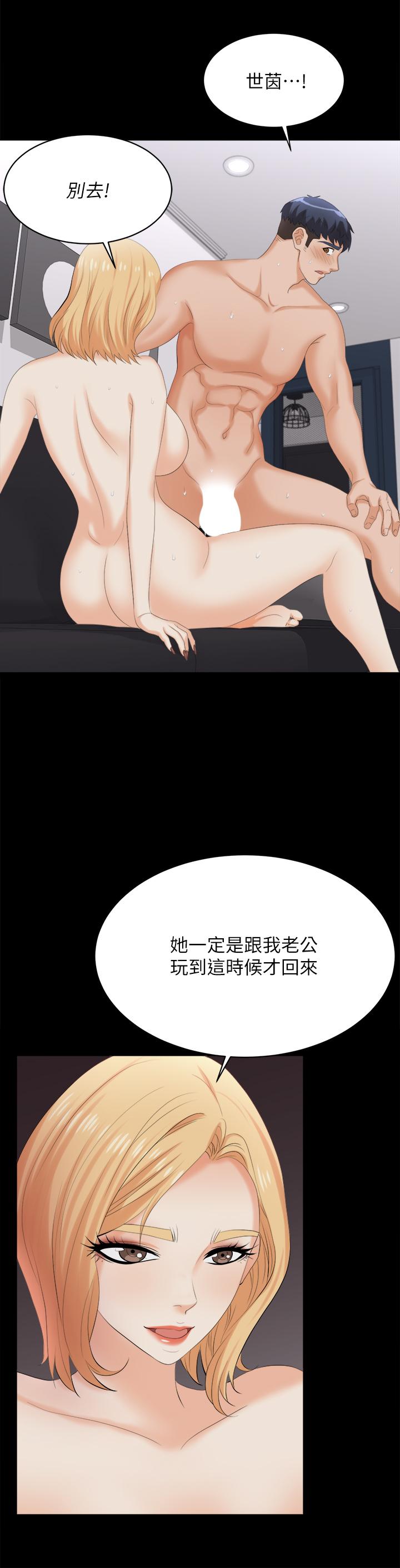 韩国漫画交换游戏韩漫_交换游戏-第84话-史上最淫乱的交换游戏在线免费阅读-韩国漫画-第23张图片