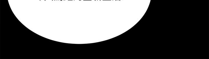 韩国漫画交换游戏韩漫_交换游戏-第84话-史上最淫乱的交换游戏在线免费阅读-韩国漫画-第30张图片