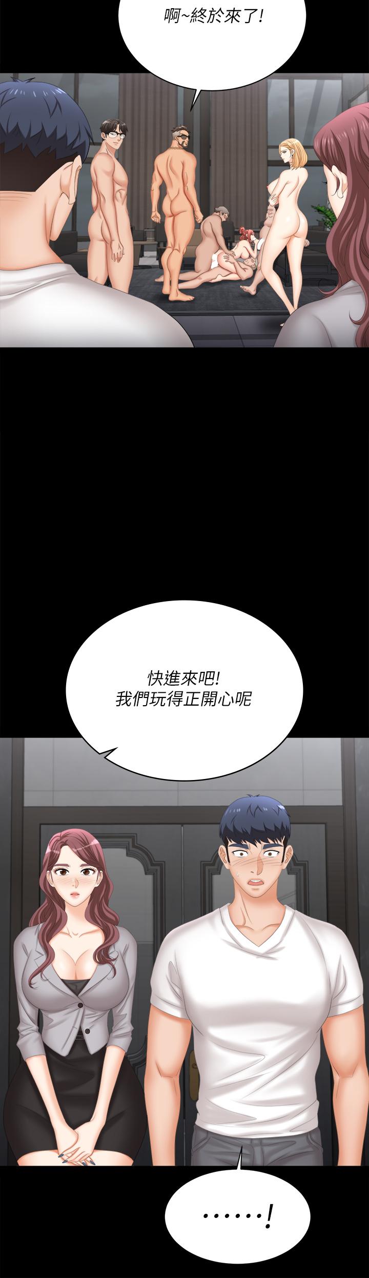 韩国漫画交换游戏韩漫_交换游戏-第84话-史上最淫乱的交换游戏在线免费阅读-韩国漫画-第49张图片