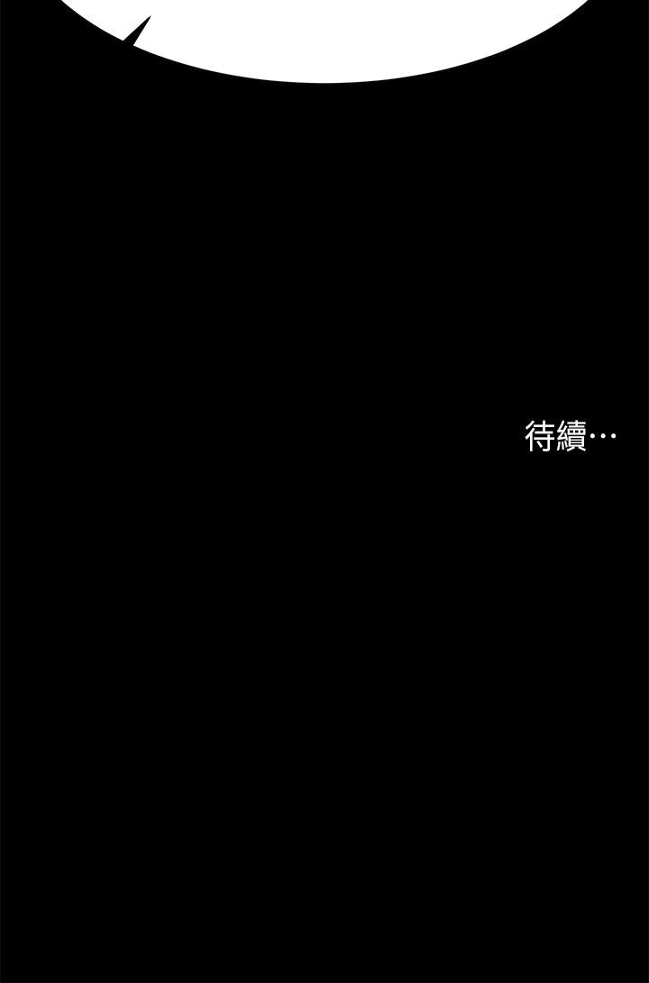 韩国漫画交换游戏韩漫_交换游戏-第84话-史上最淫乱的交换游戏在线免费阅读-韩国漫画-第58张图片