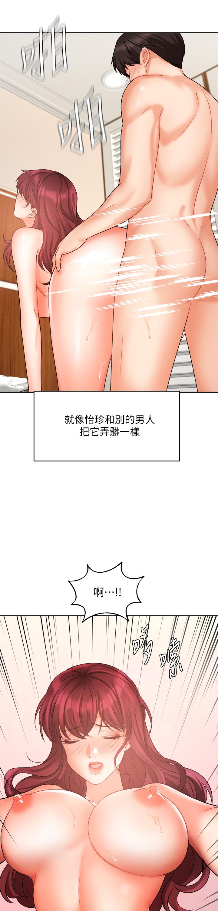 韩国漫画业绩女王韩漫_业绩女王-第33话-阴险的襄理在线免费阅读-韩国漫画-第17张图片