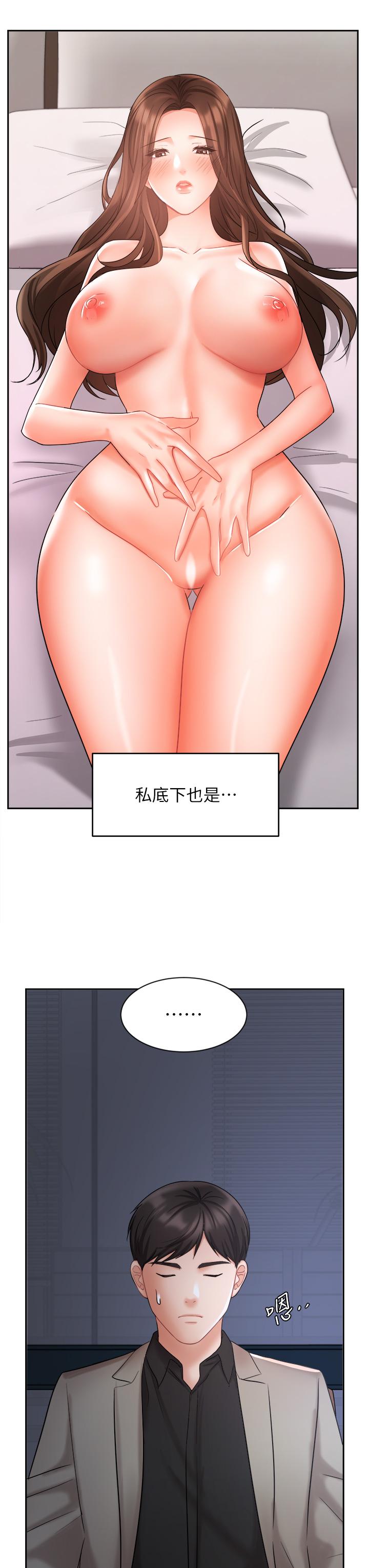 韩国漫画业绩女王韩漫_业绩女王-第33话-阴险的襄理在线免费阅读-韩国漫画-第33张图片