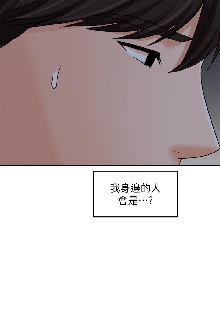 韩国漫画业绩女王韩漫_业绩女王-第33话-阴险的襄理在线免费阅读-韩国漫画-第36张图片