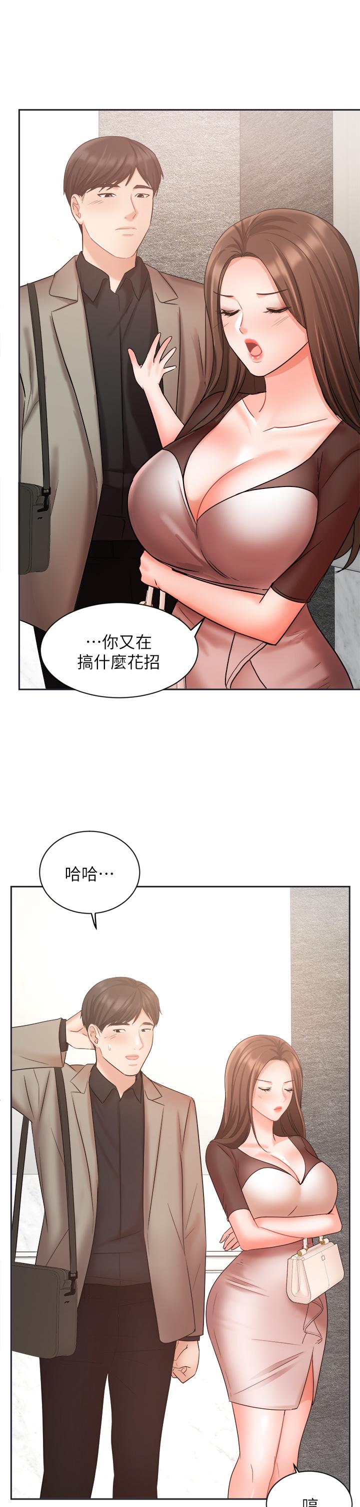 韩国漫画业绩女王韩漫_业绩女王-第33话-阴险的襄理在线免费阅读-韩国漫画-第44张图片