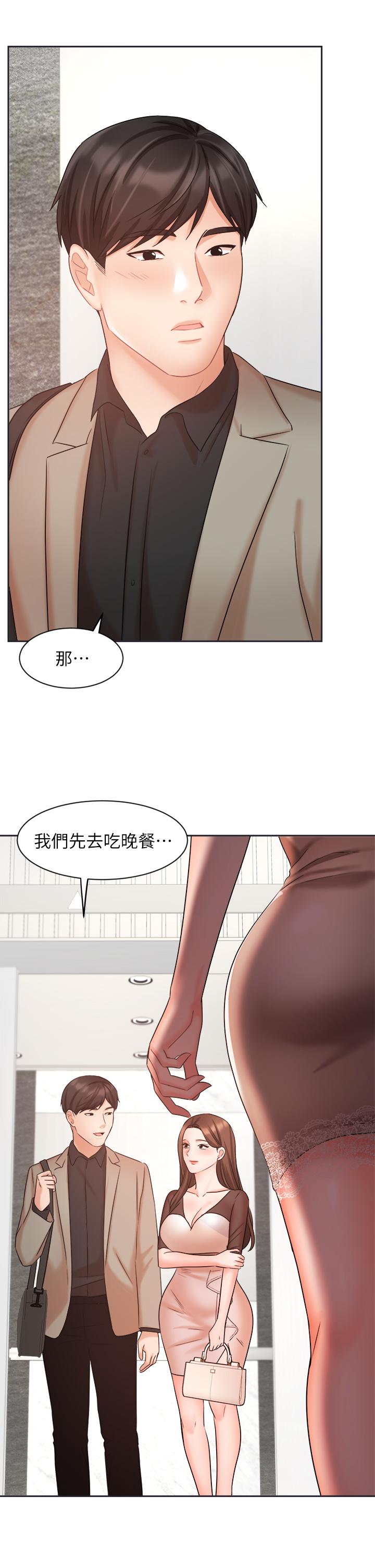 韩国漫画业绩女王韩漫_业绩女王-第33话-阴险的襄理在线免费阅读-韩国漫画-第46张图片